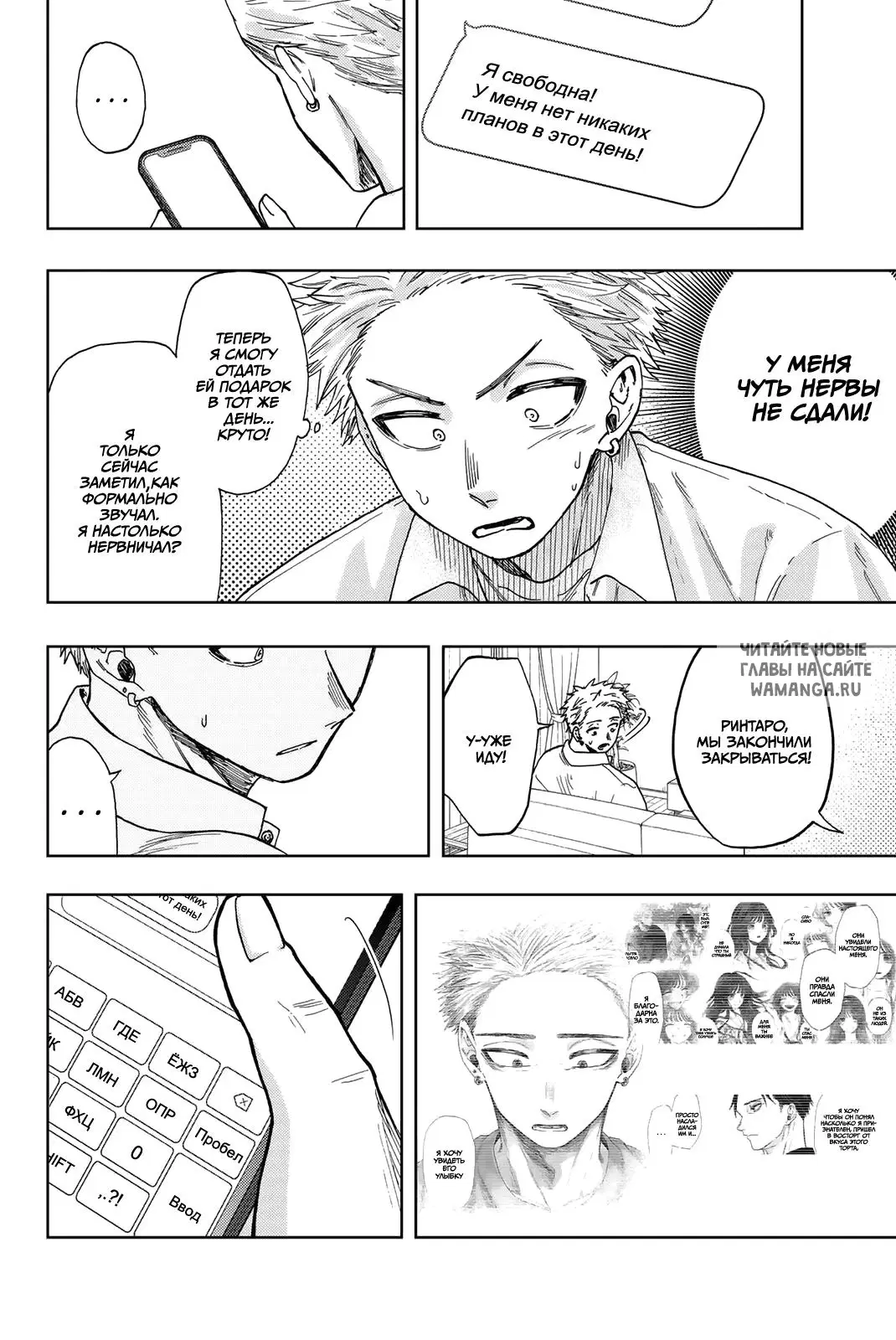 Page 14.000