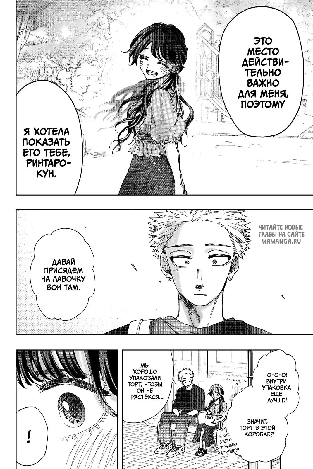 Page 14.000