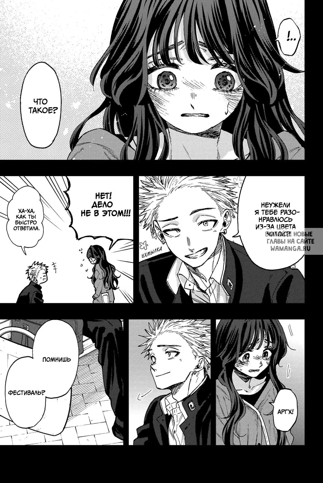Page 14.000