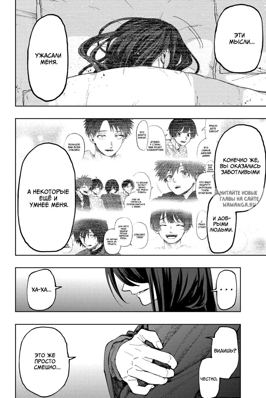 Page 14.000