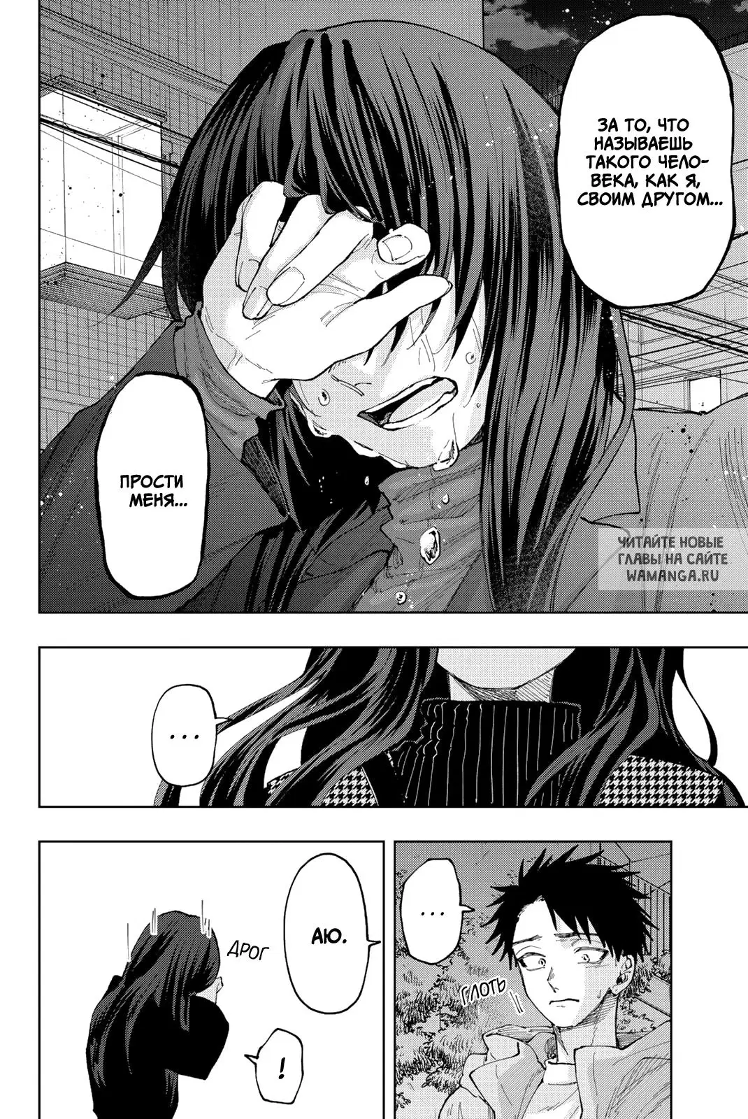Page 14.000
