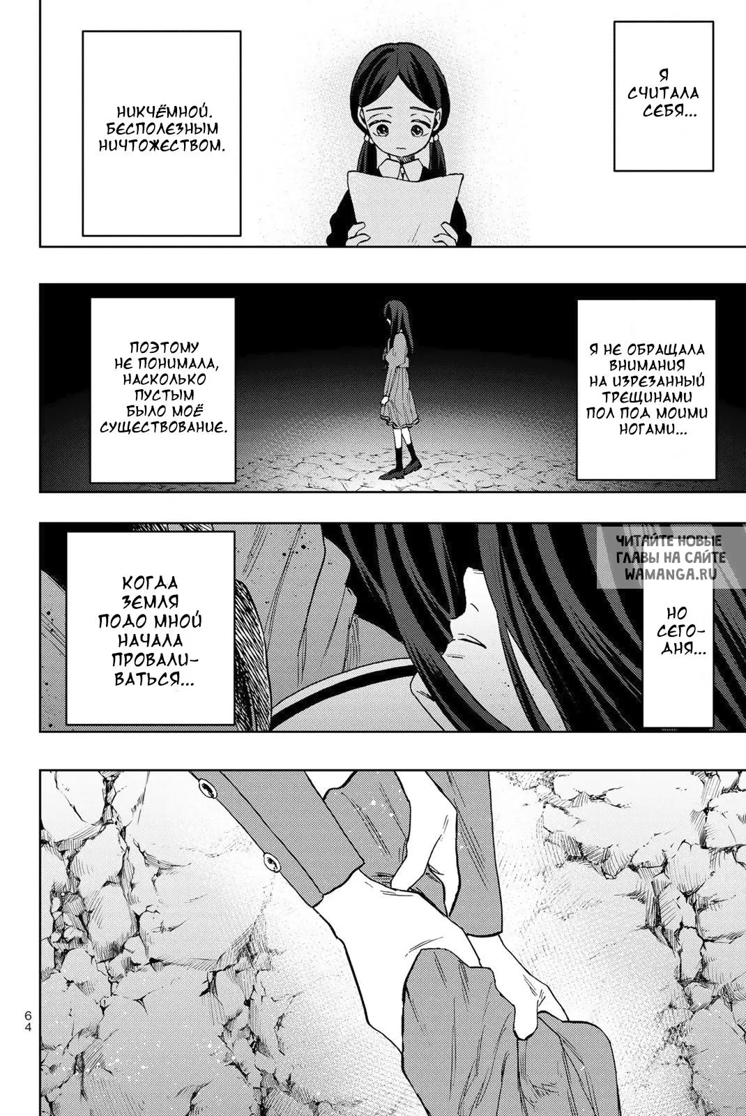 Page 14.000