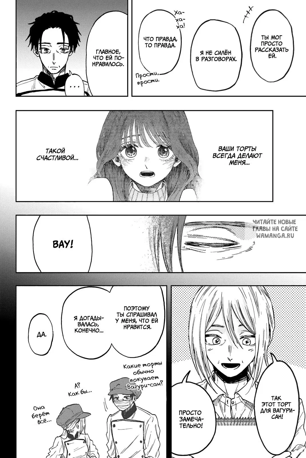 Page 14.000