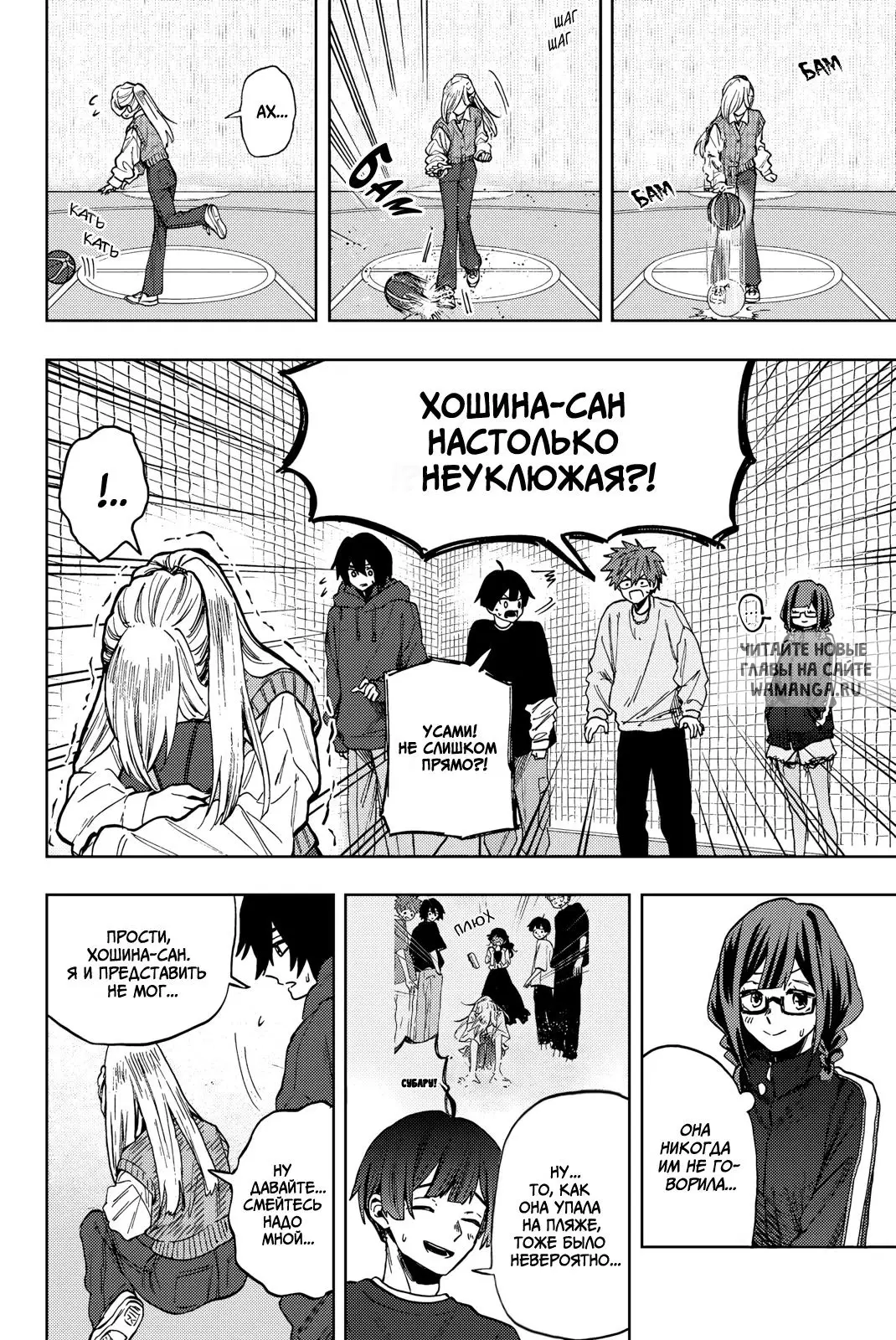 Page 14.000