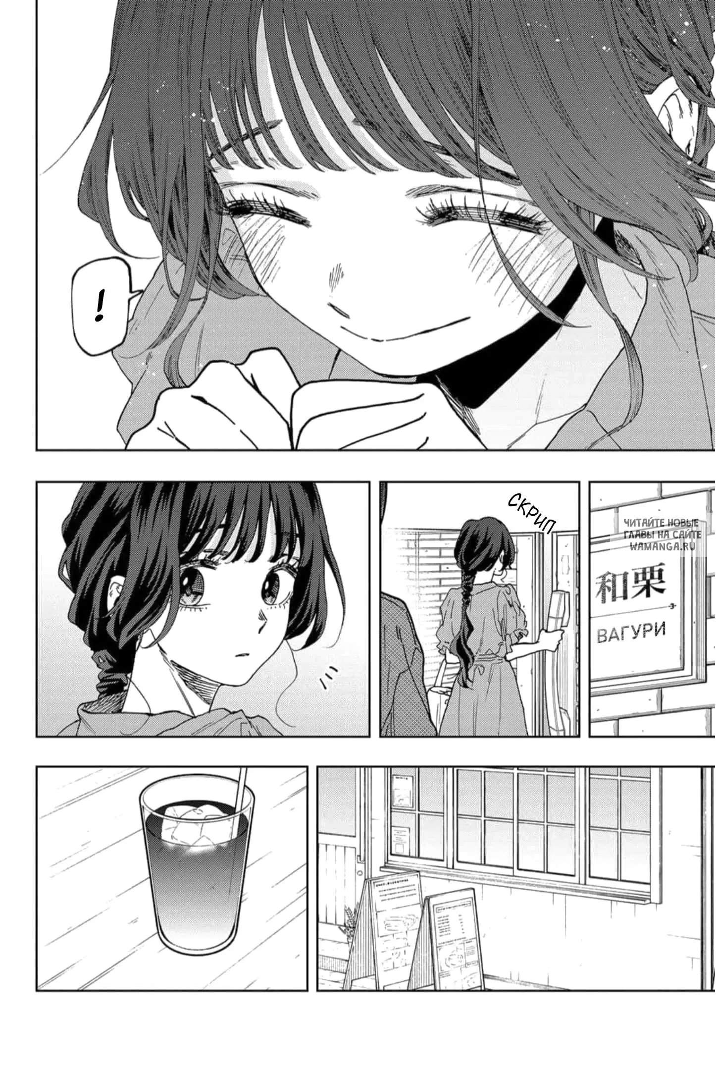 Page 14.000