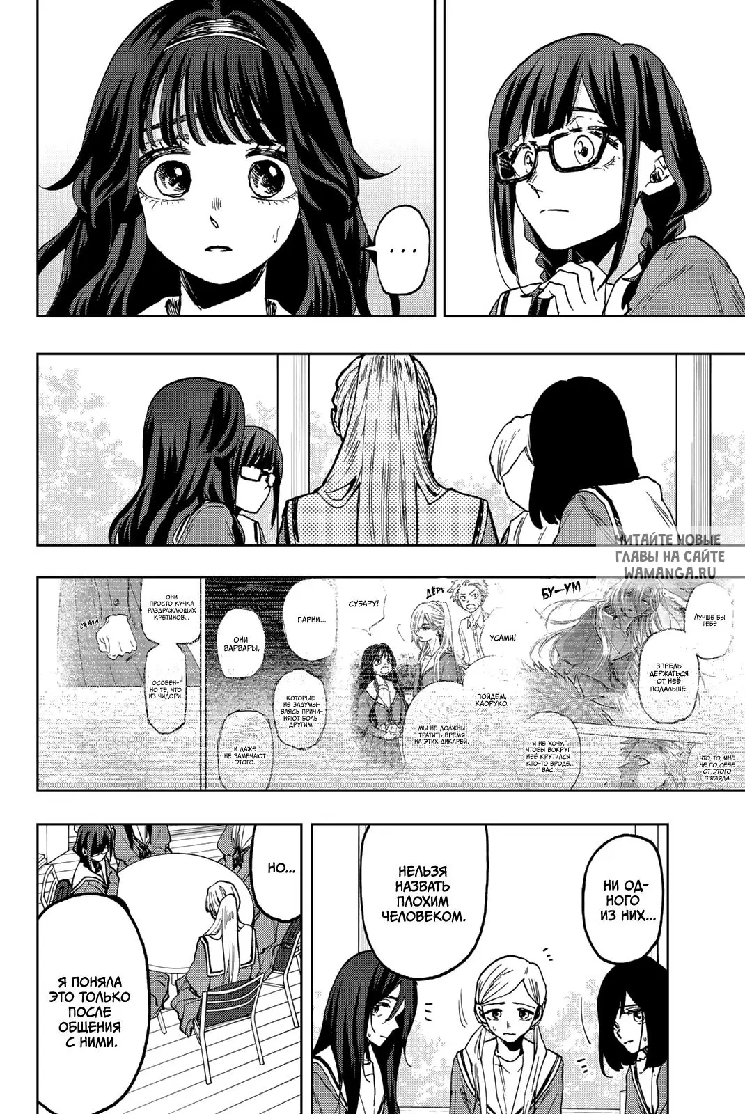 Page 14.000