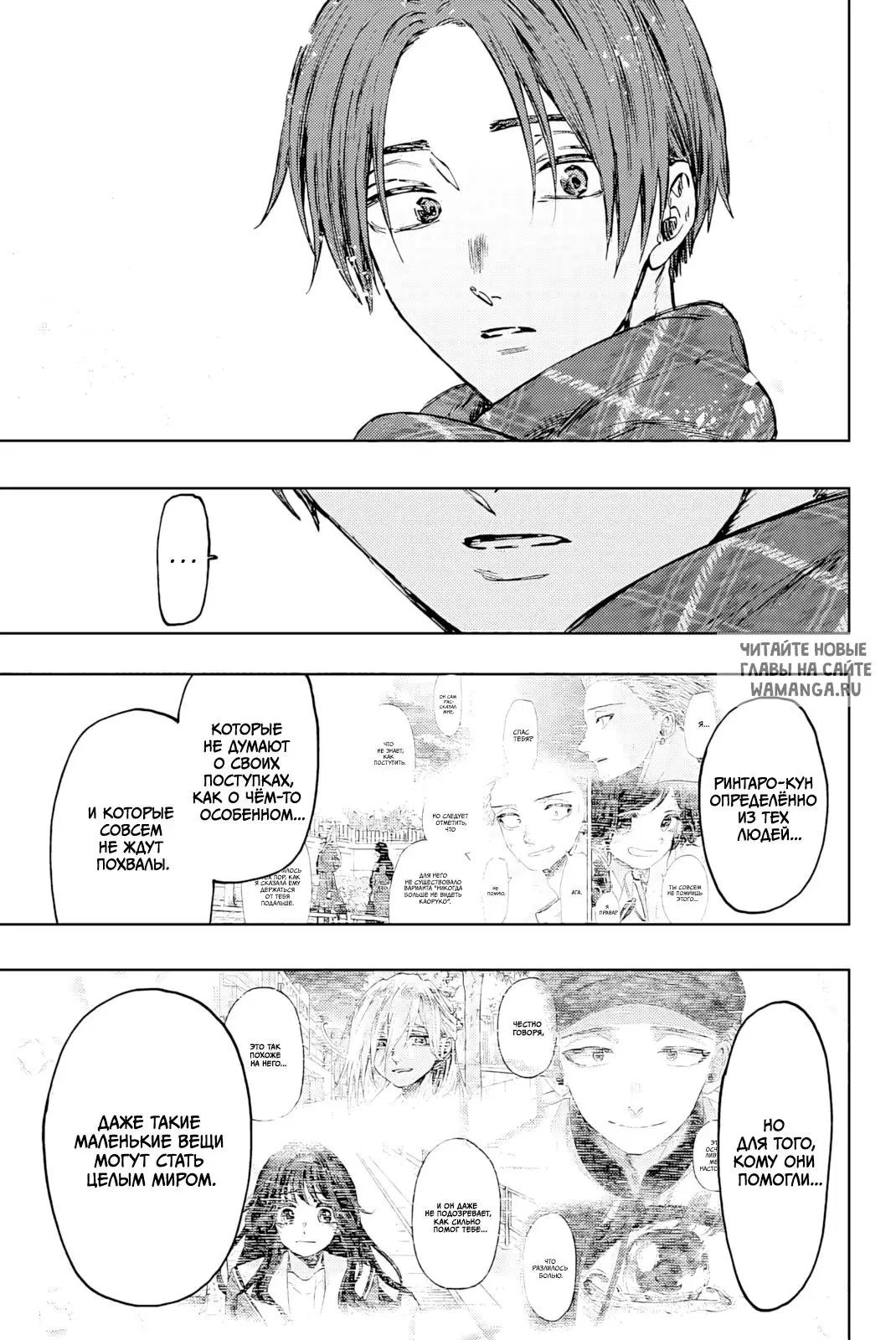 Page 15.000