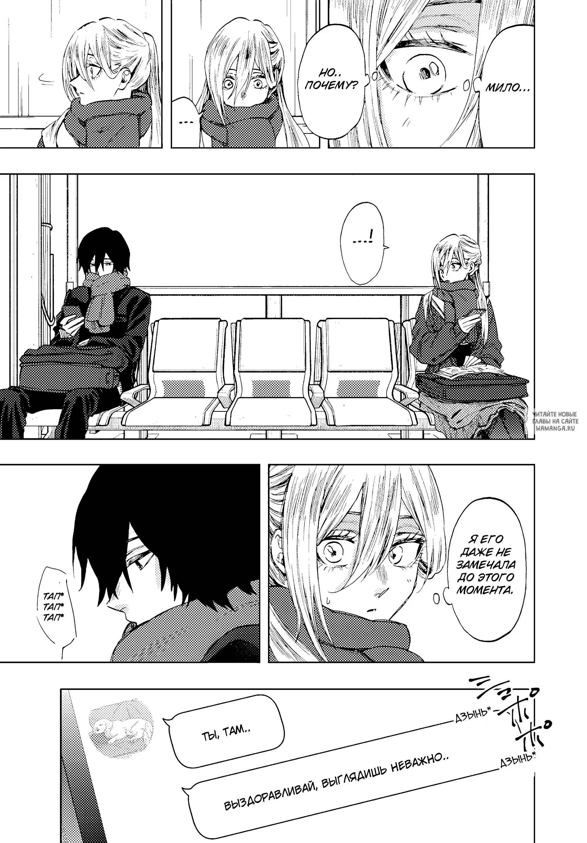 Page 15.000