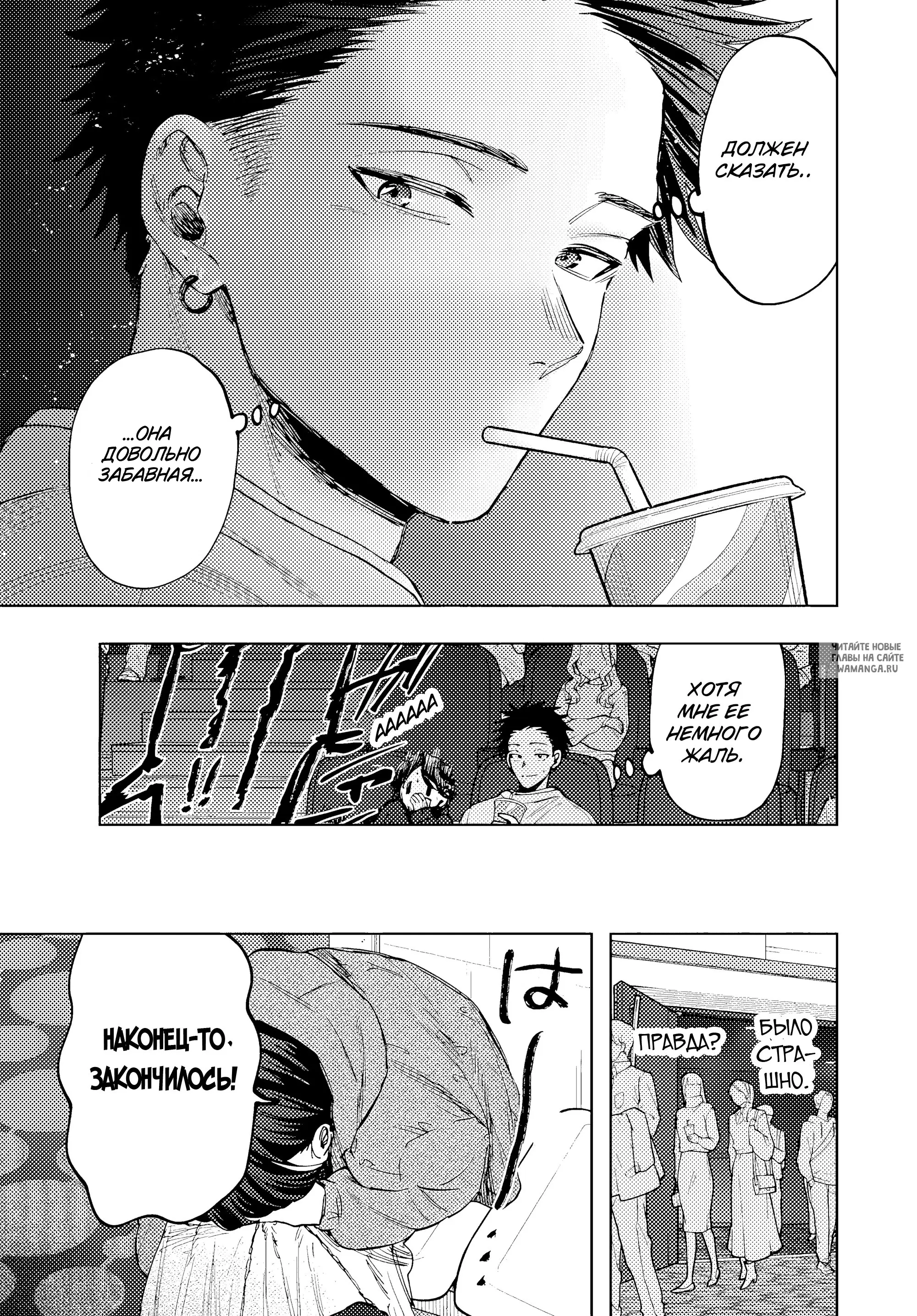 Page 15.000