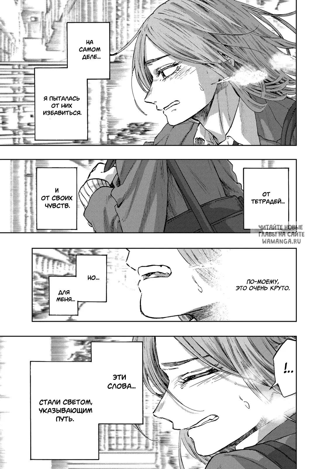 Page 15.000