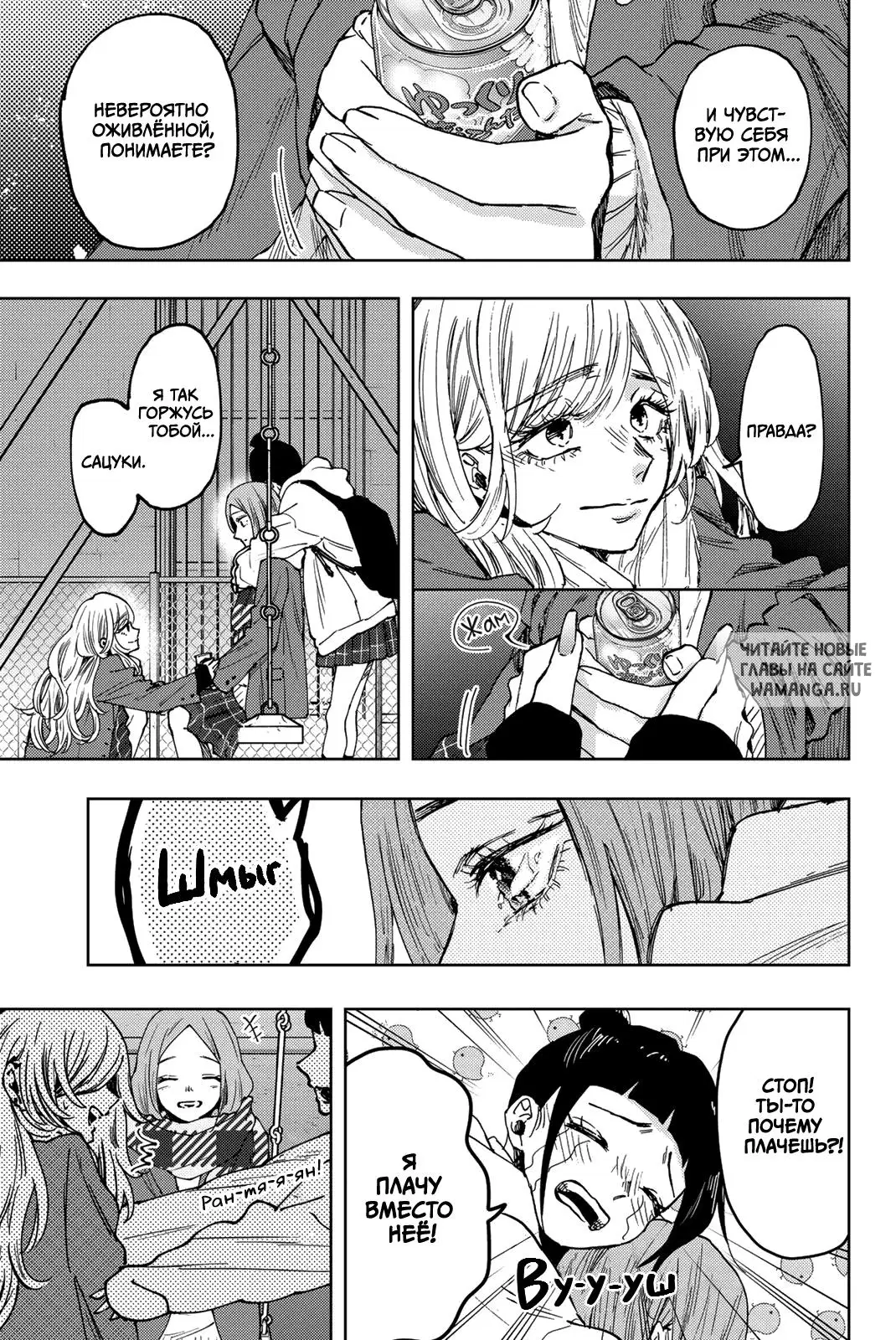 Page 15.000