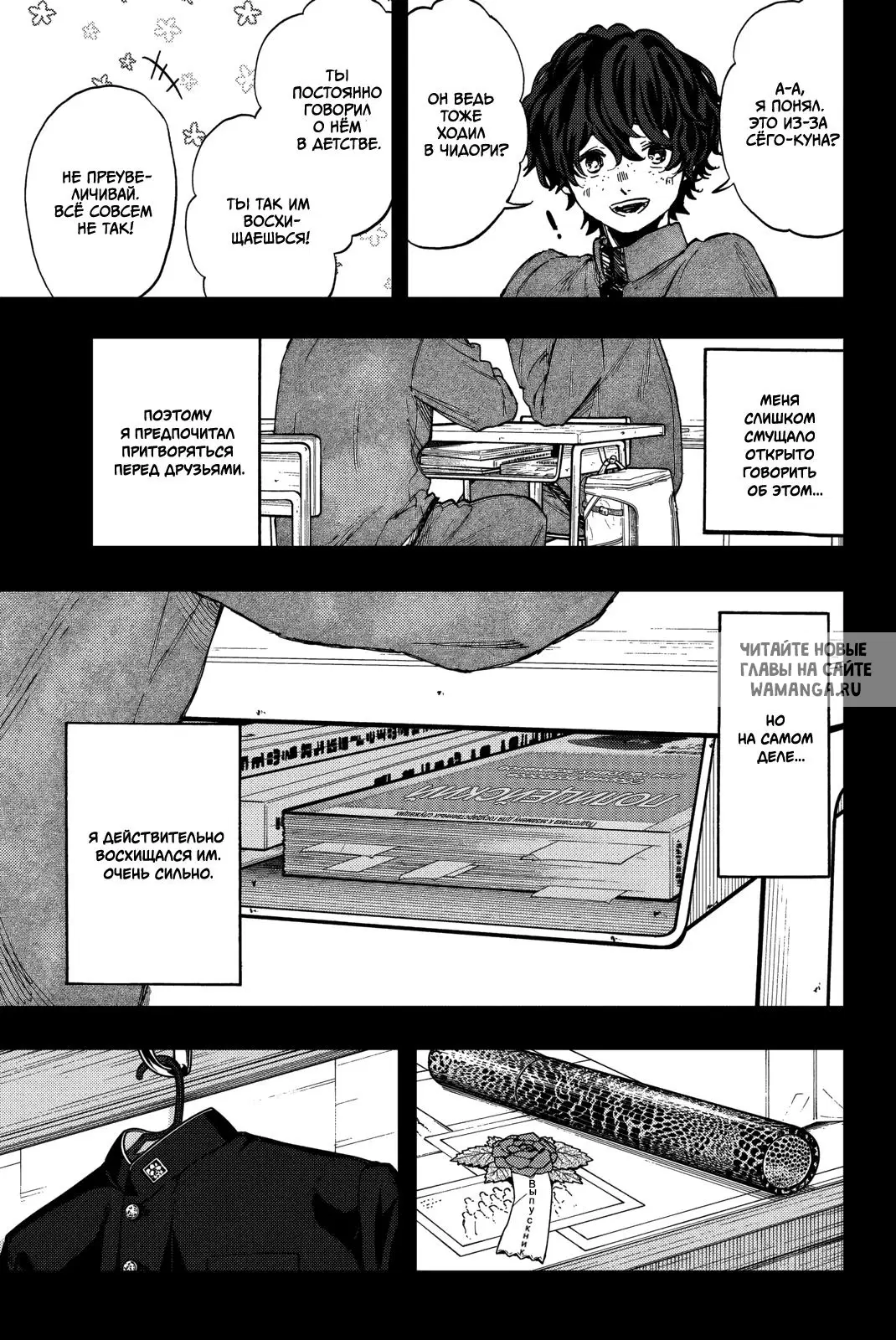 Page 15.000