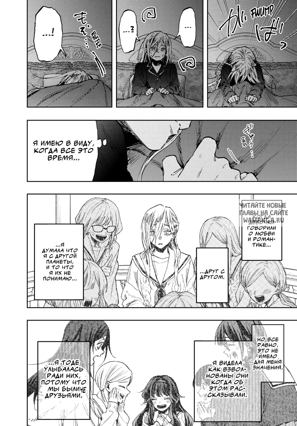 Page 15.000