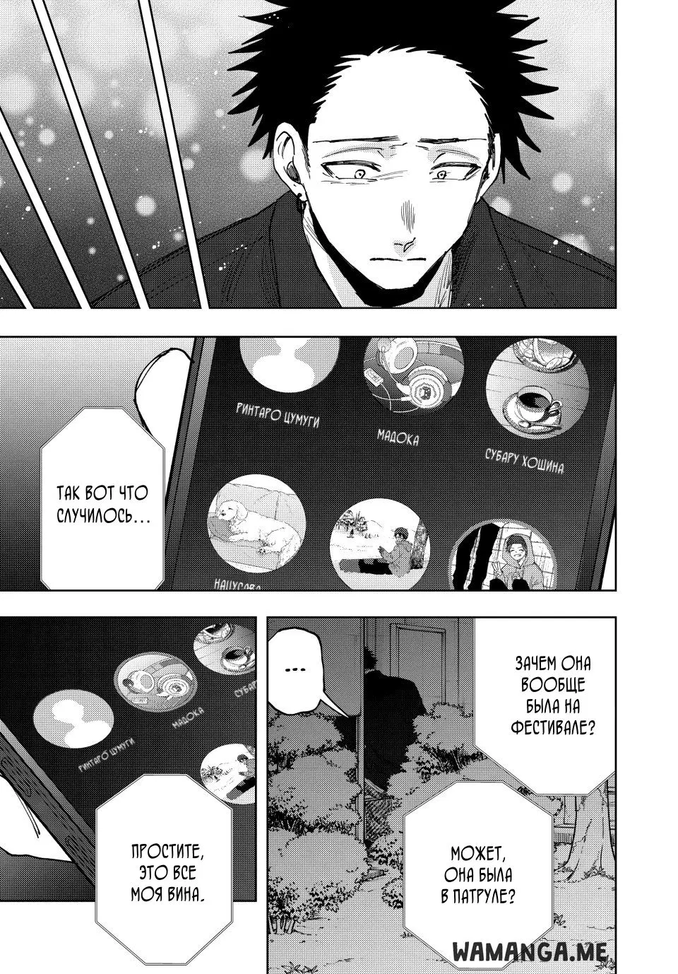 Page 15.000