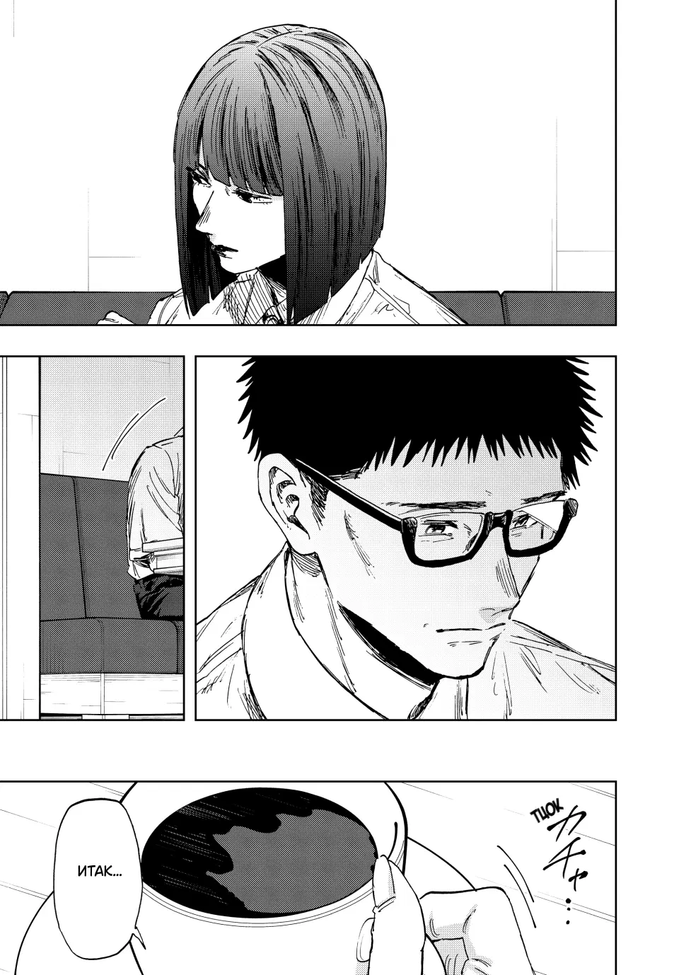 Page 15.000