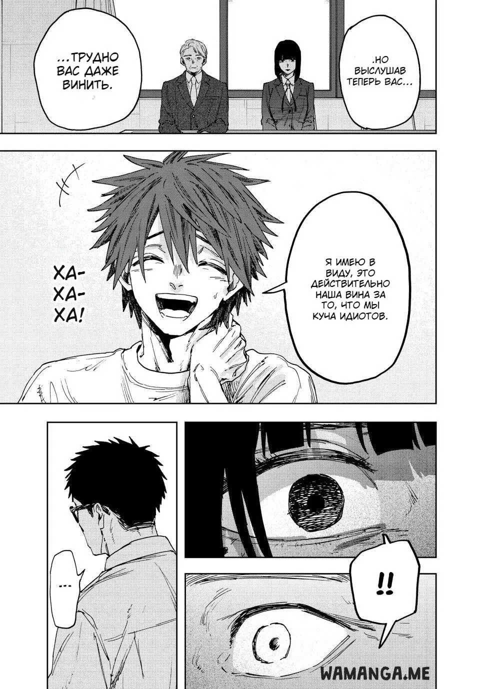 Page 15.000