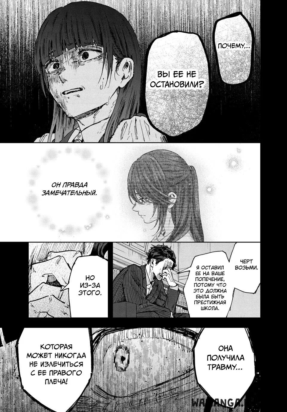 Page 15.000