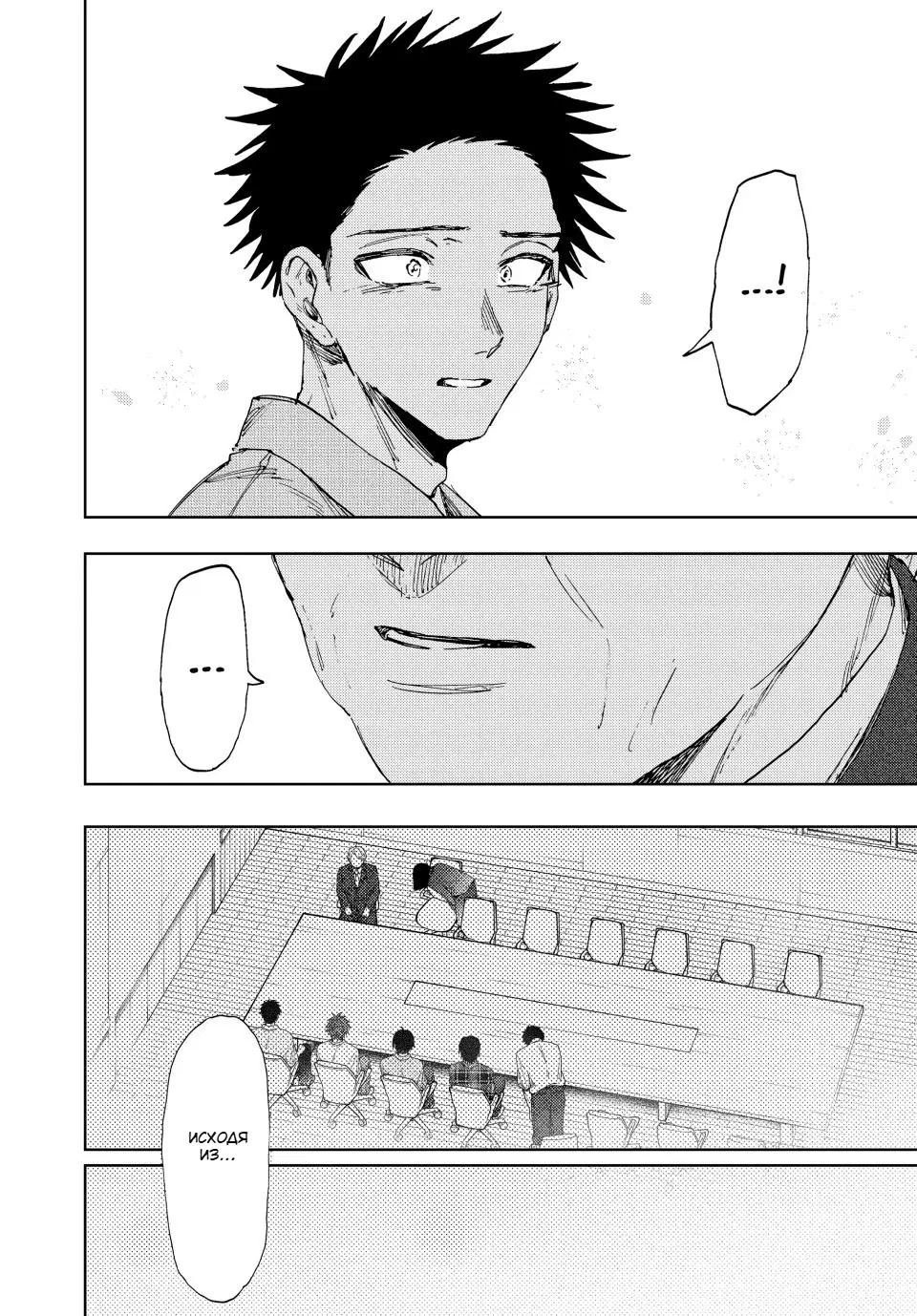 Page 15.000