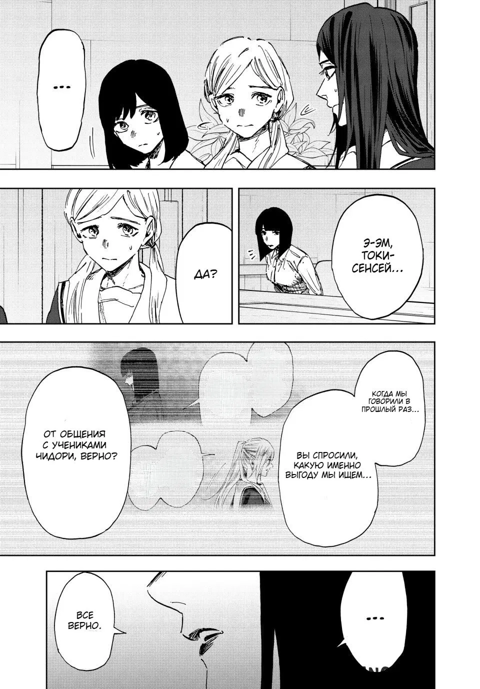 Page 15.000