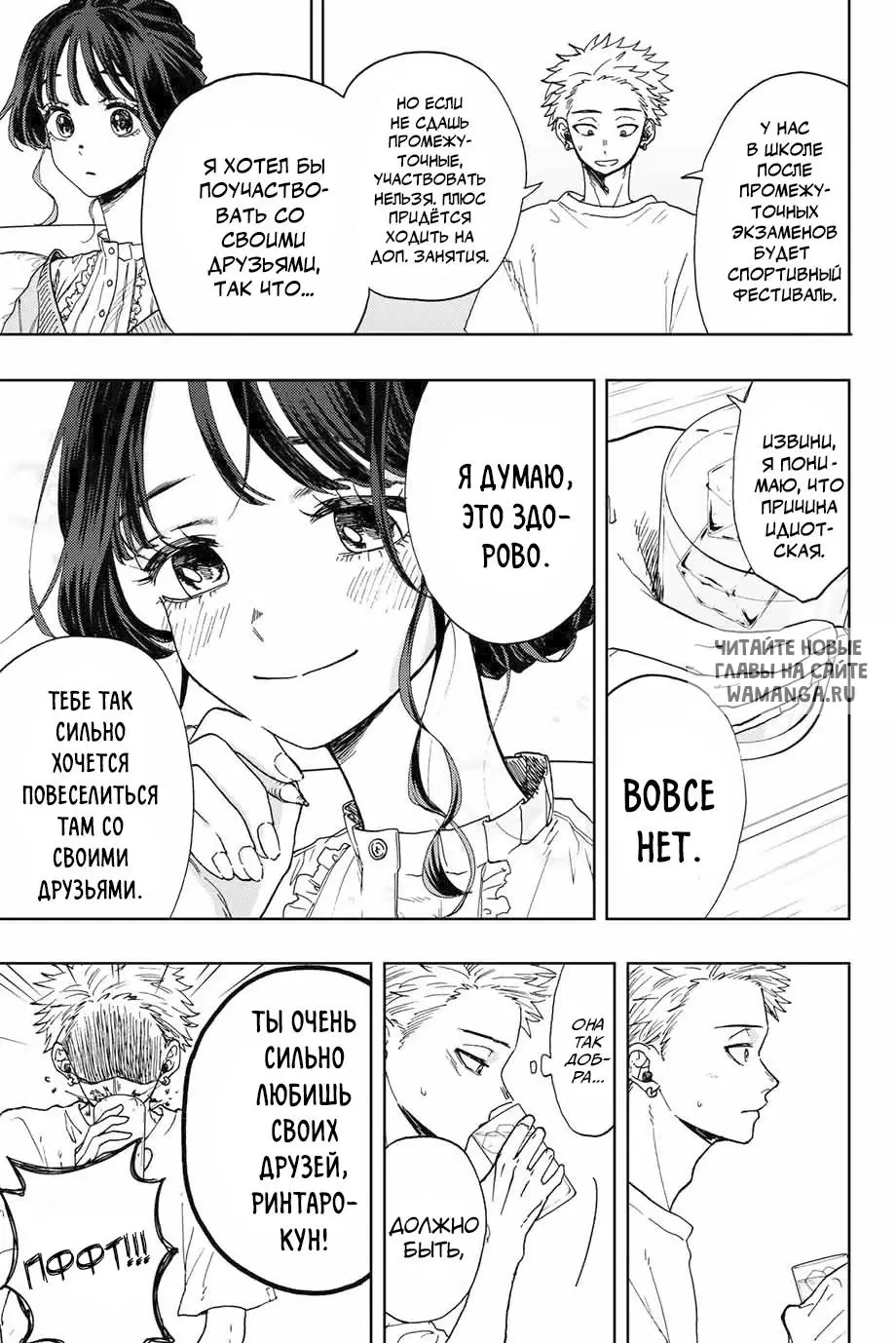 Page 15.000
