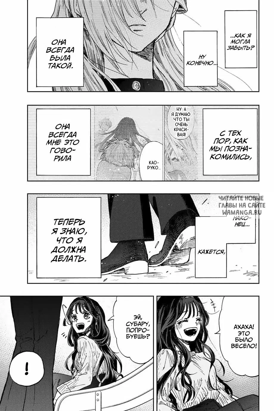 Page 15.000