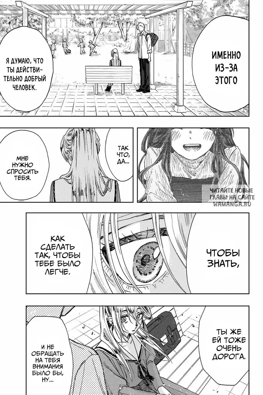 Page 15.000
