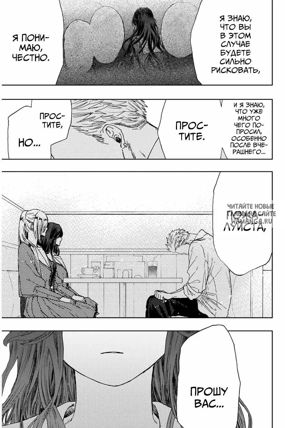 Page 15.000