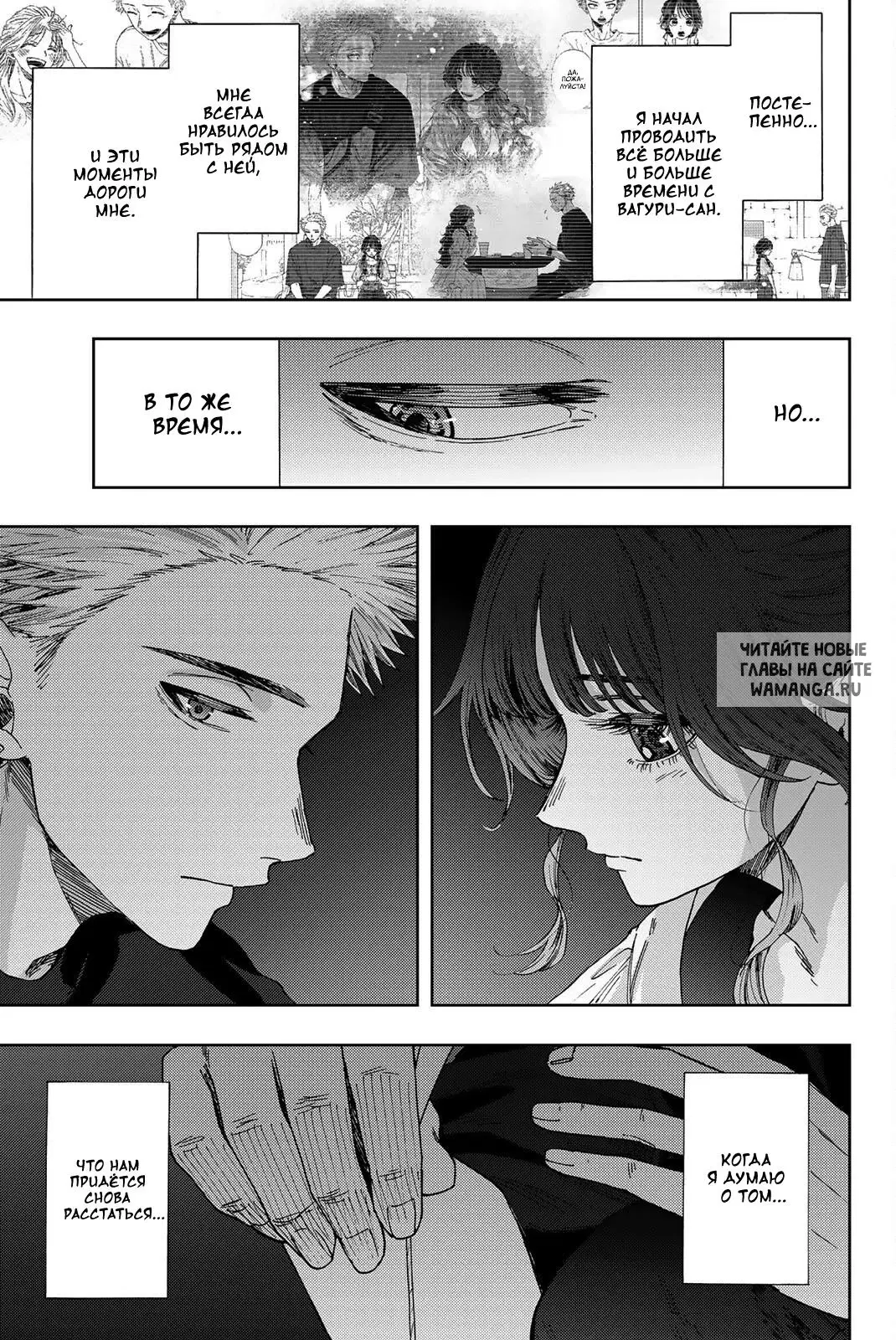Page 15.000