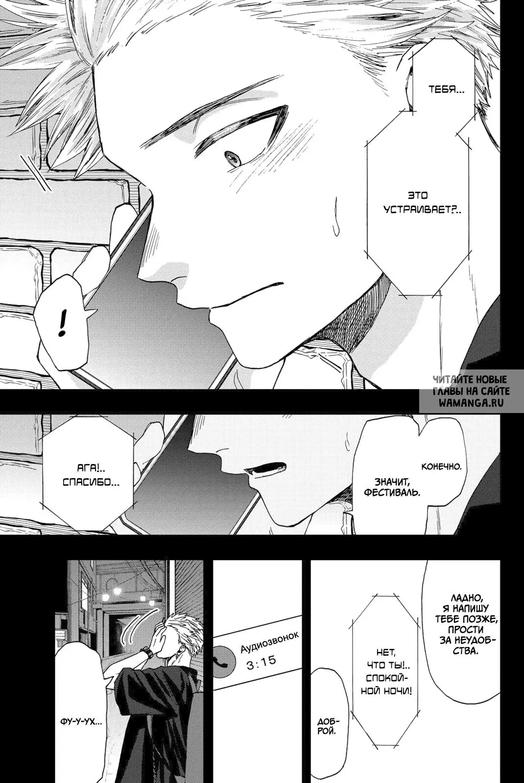 Page 15.000