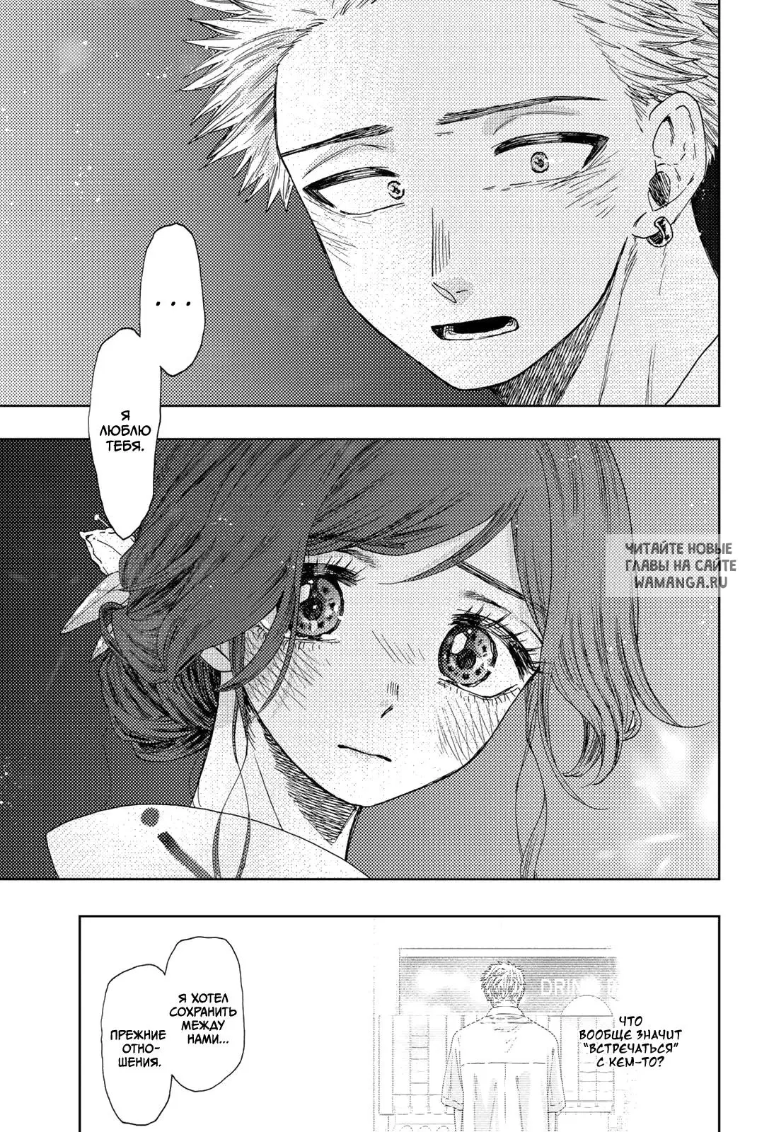 Page 15.000