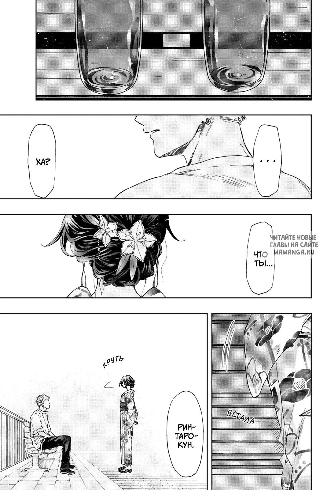 Page 15.000