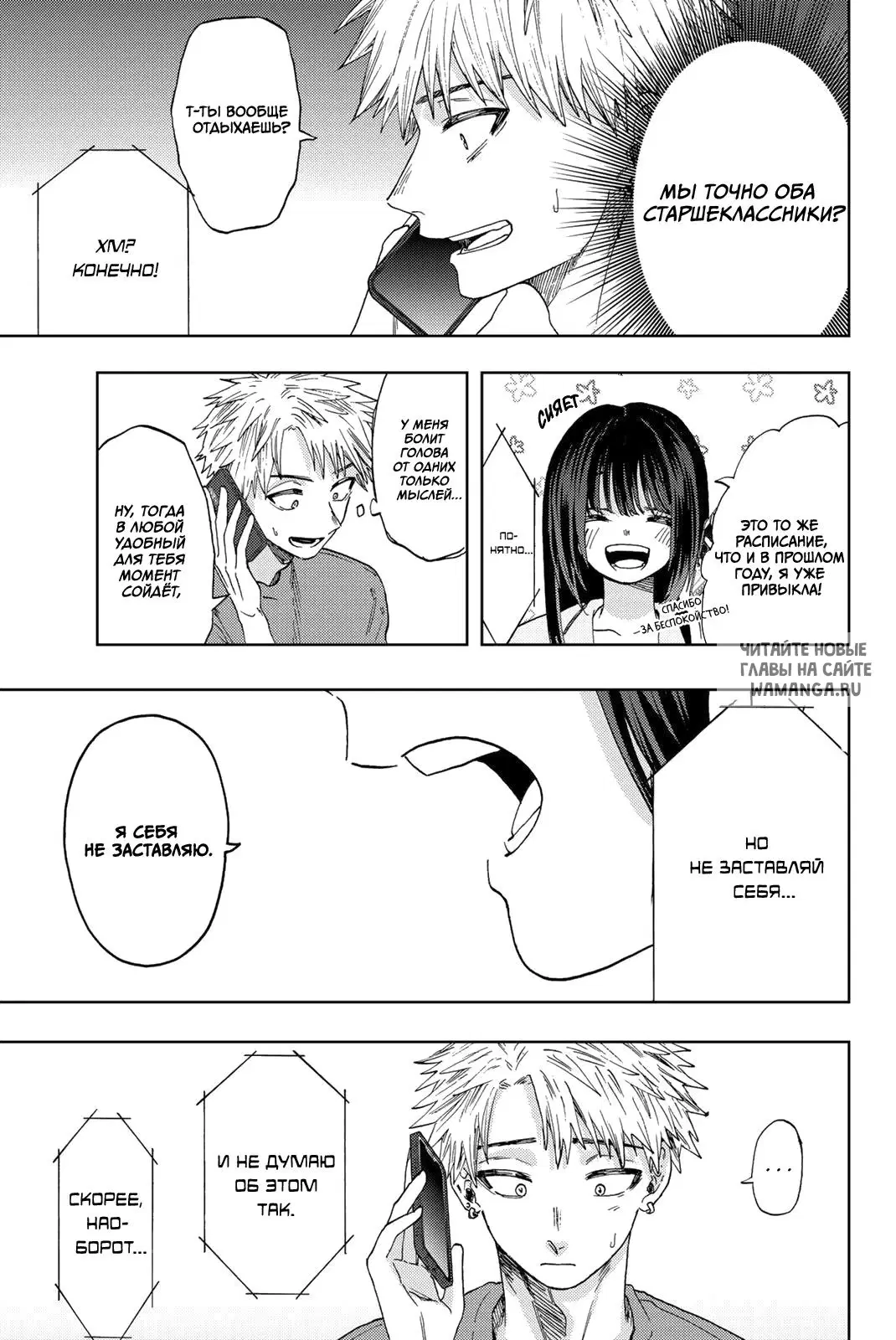 Page 15.000