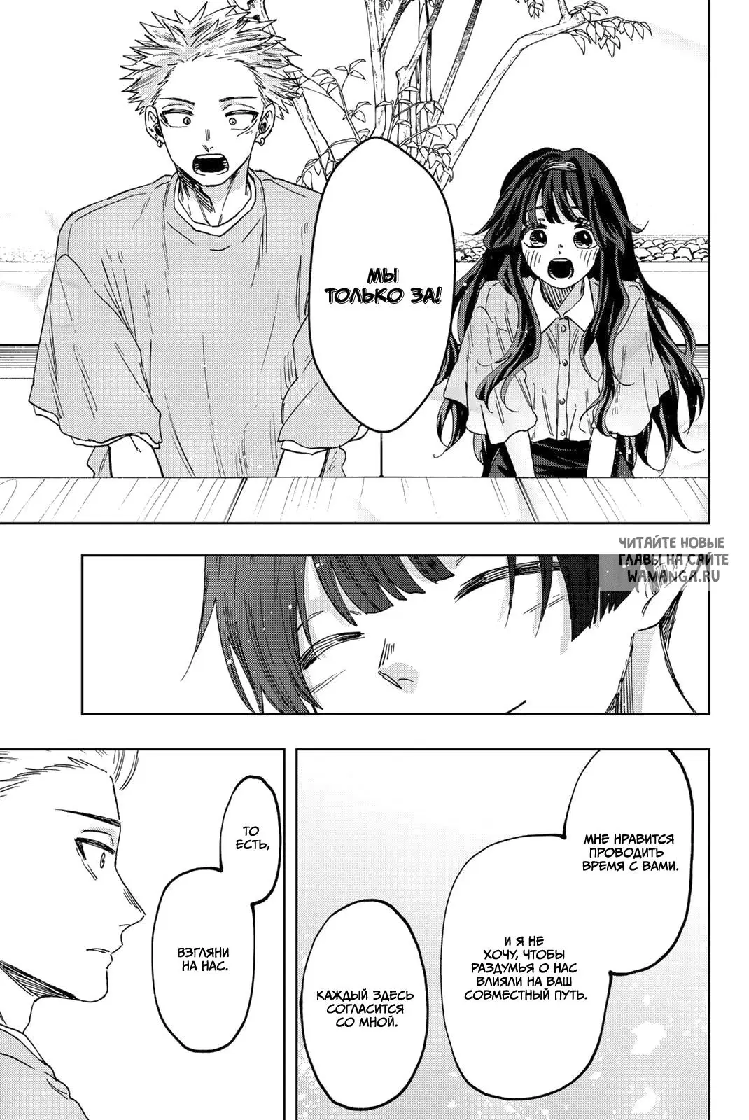 Page 15.000