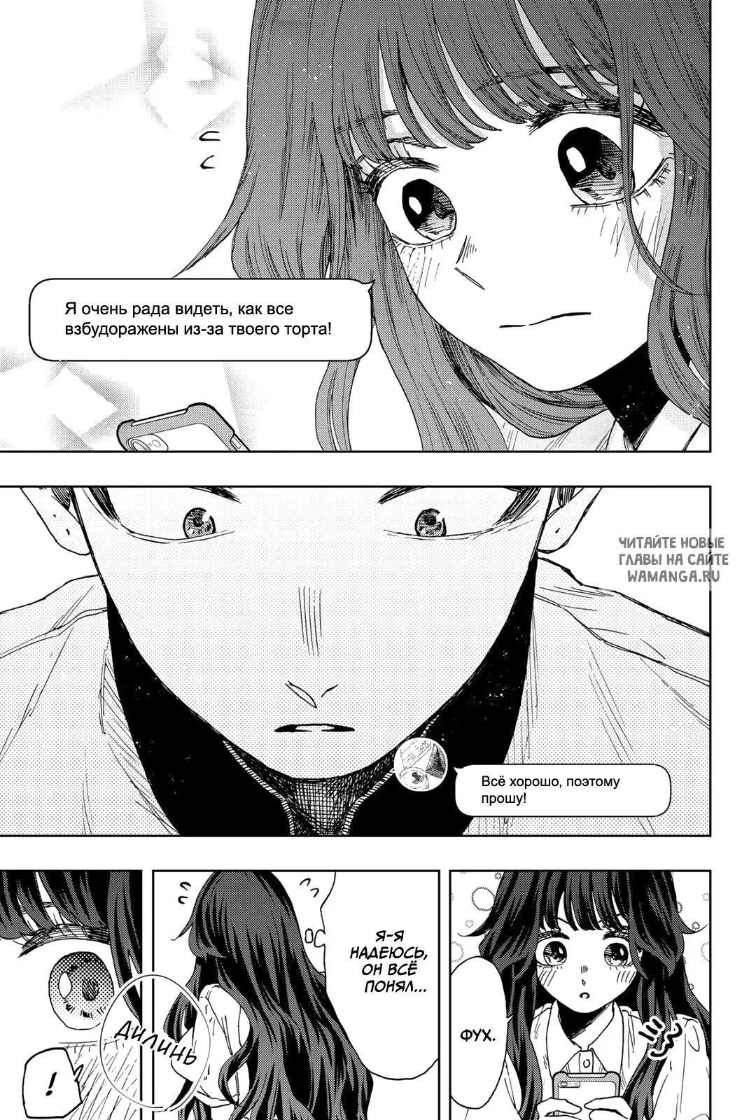 Page 15.000