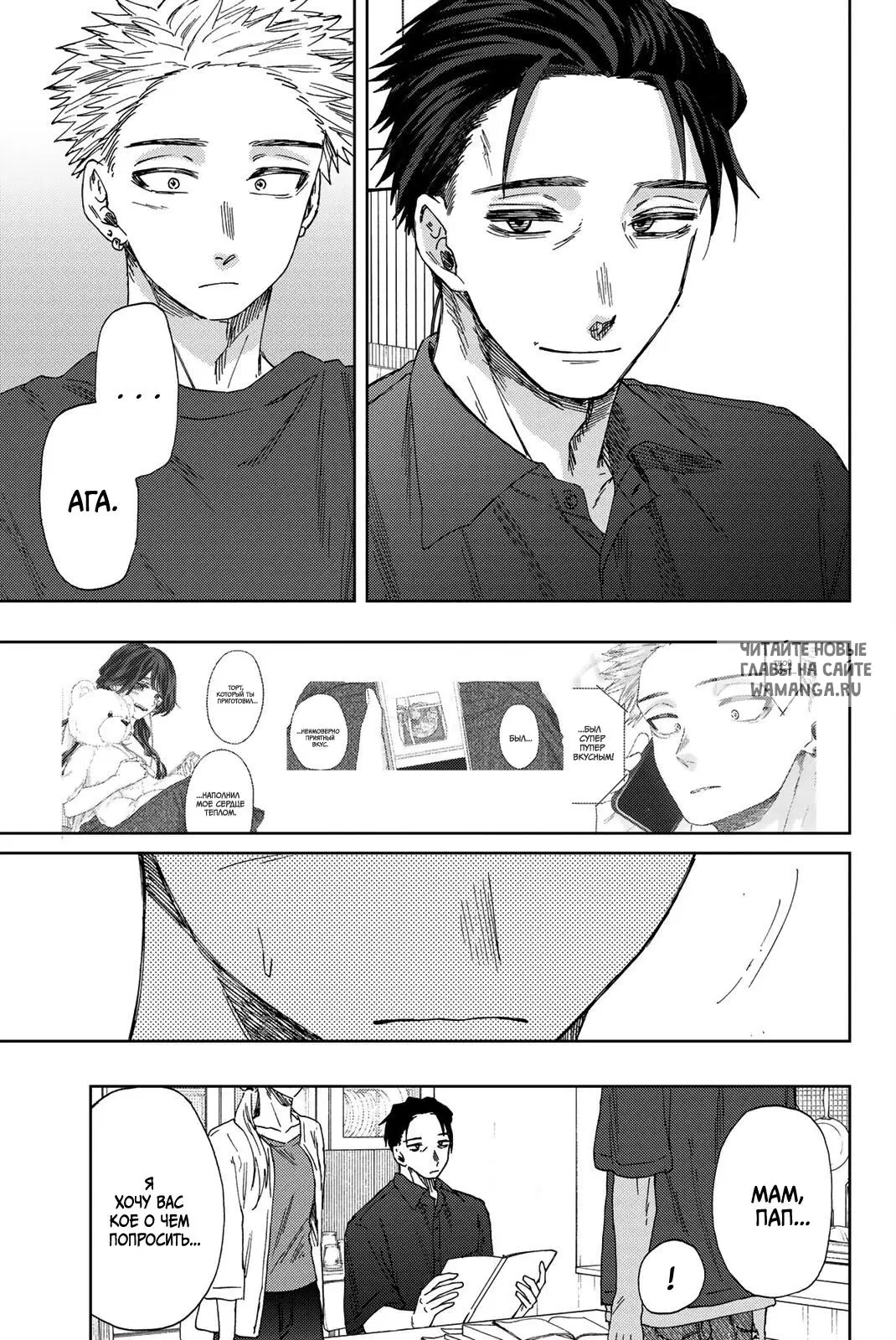 Page 15.000