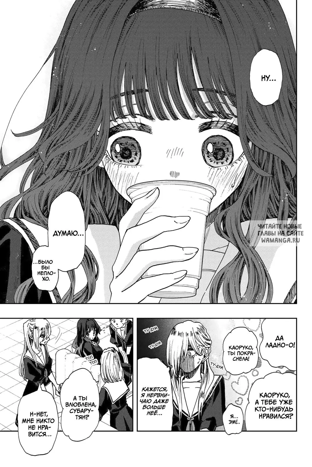 Page 15.000