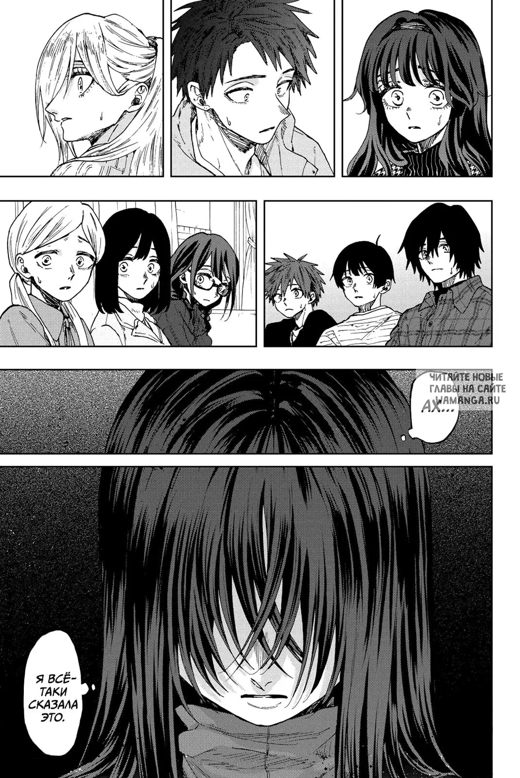 Page 15.000