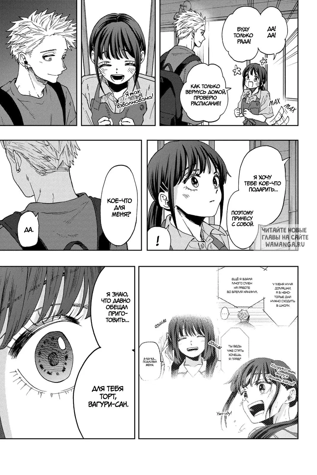 Page 15.000