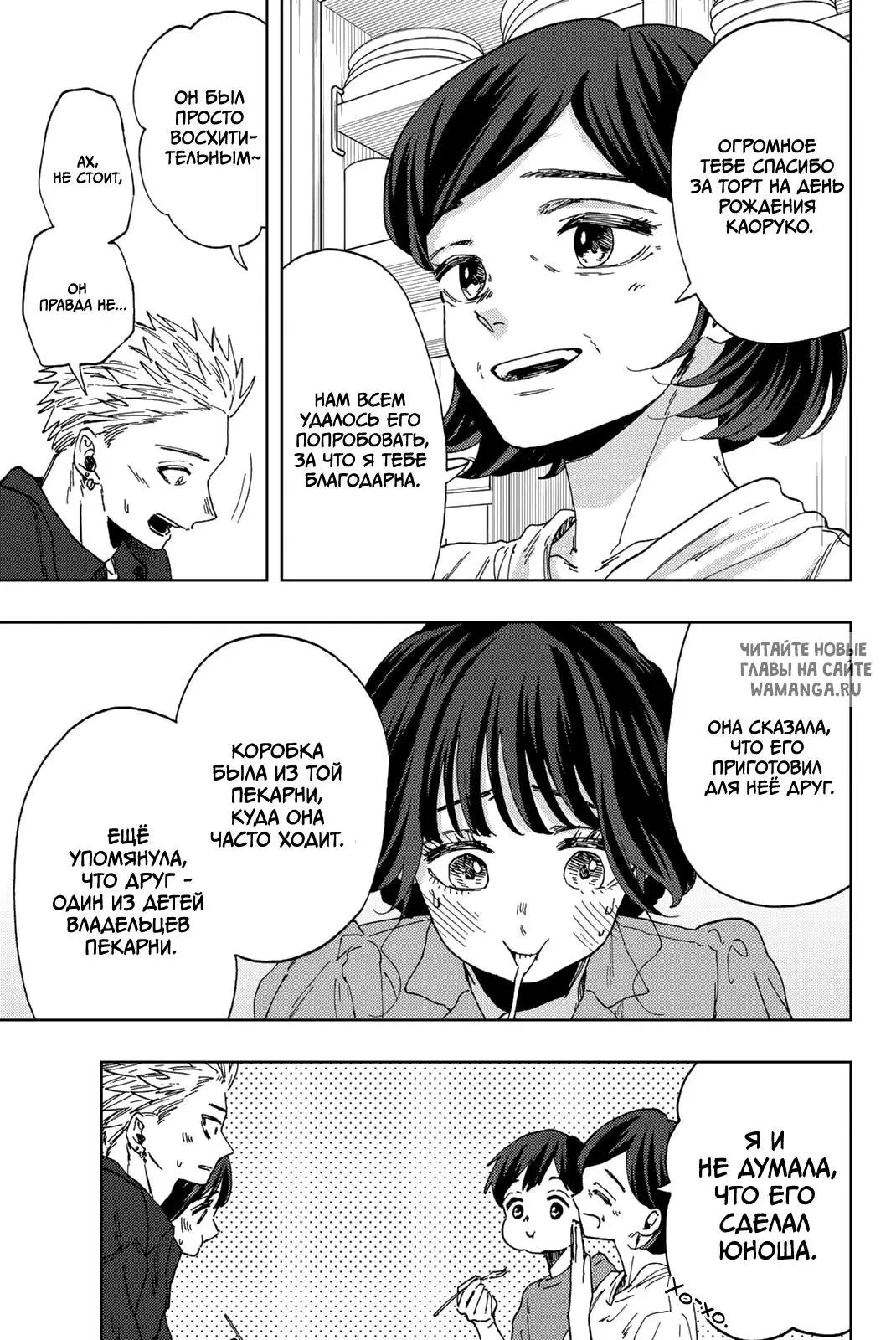 Page 15.000