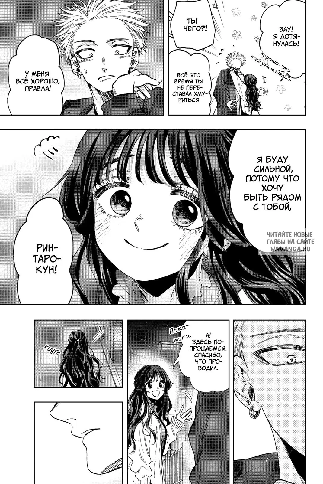 Page 15.000