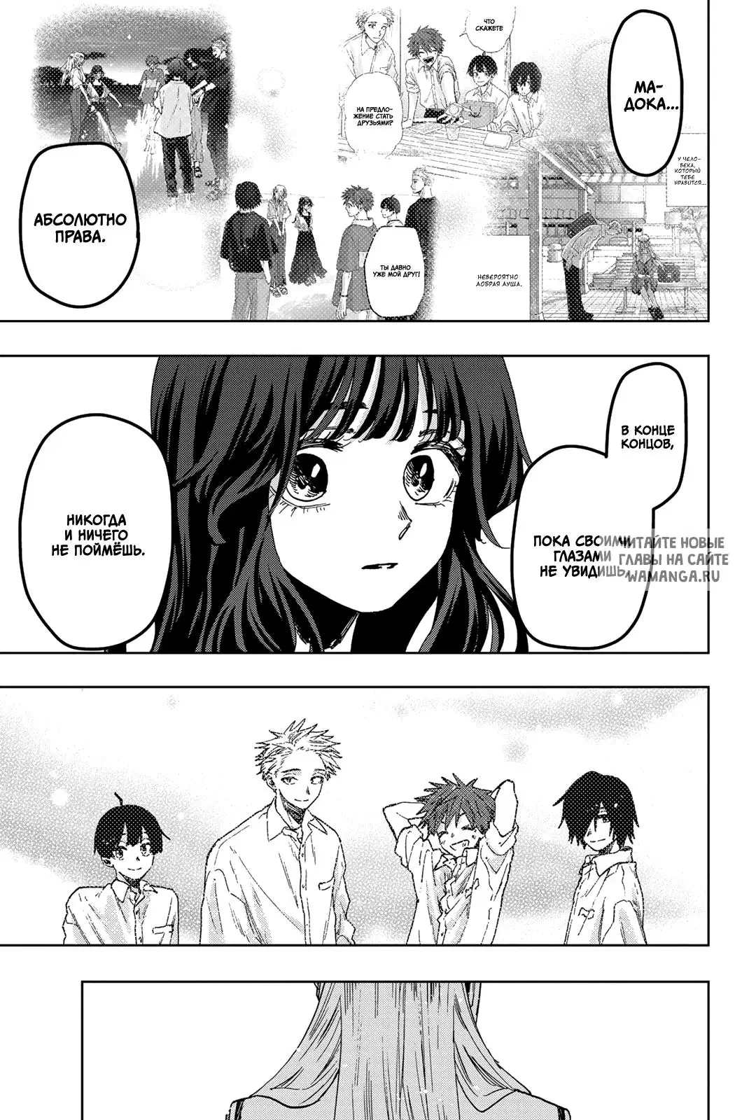 Page 15.000