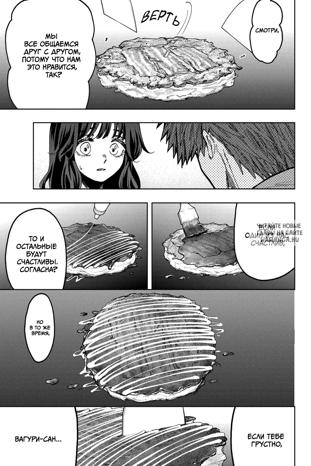 Page 15.000
