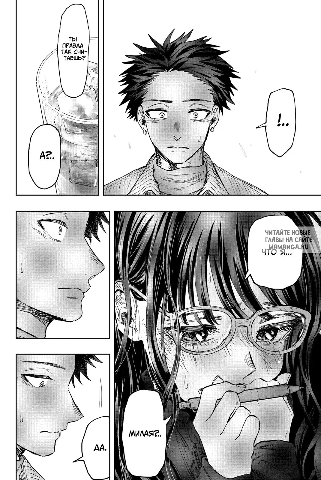 Page 15.000