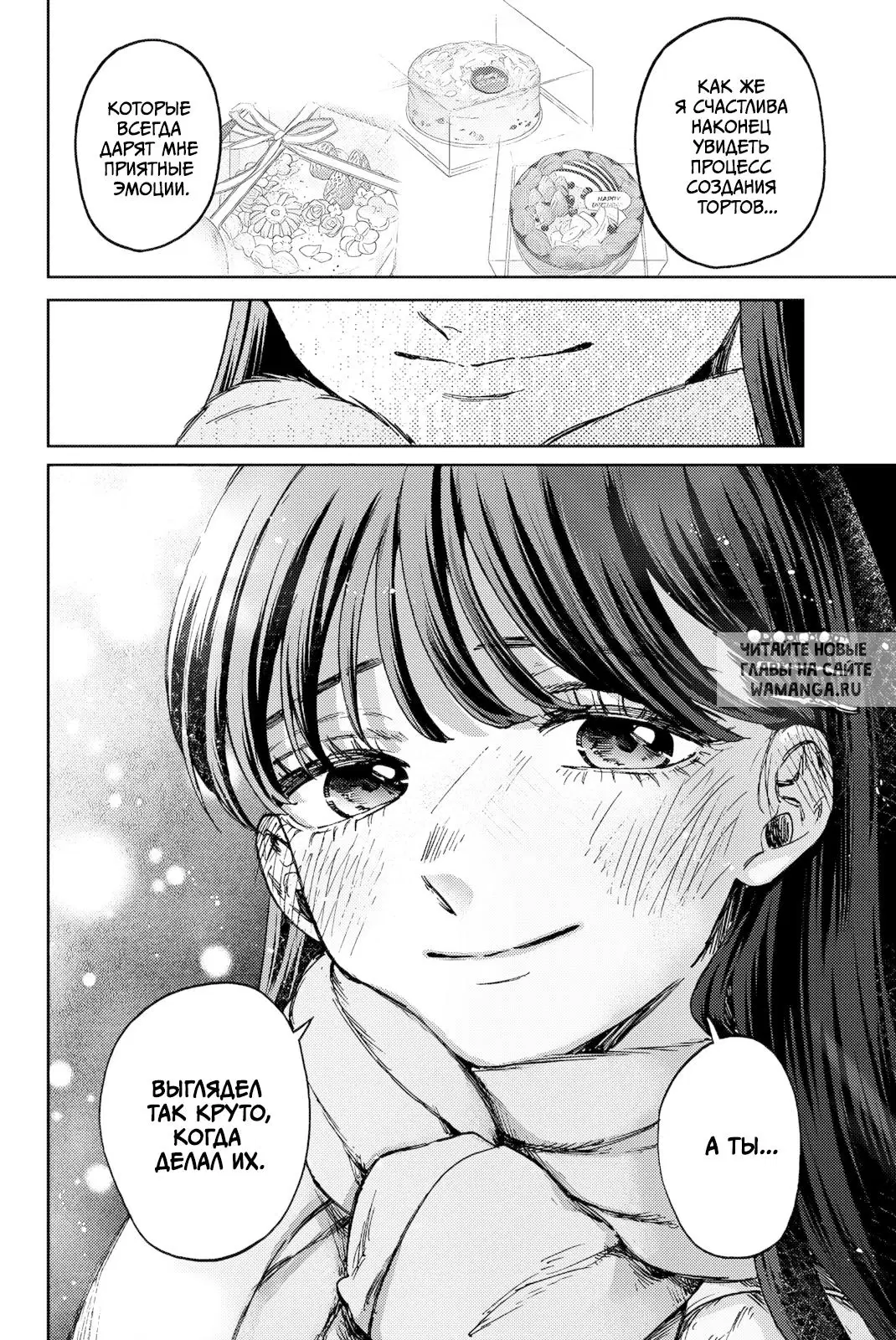 Page 16.000