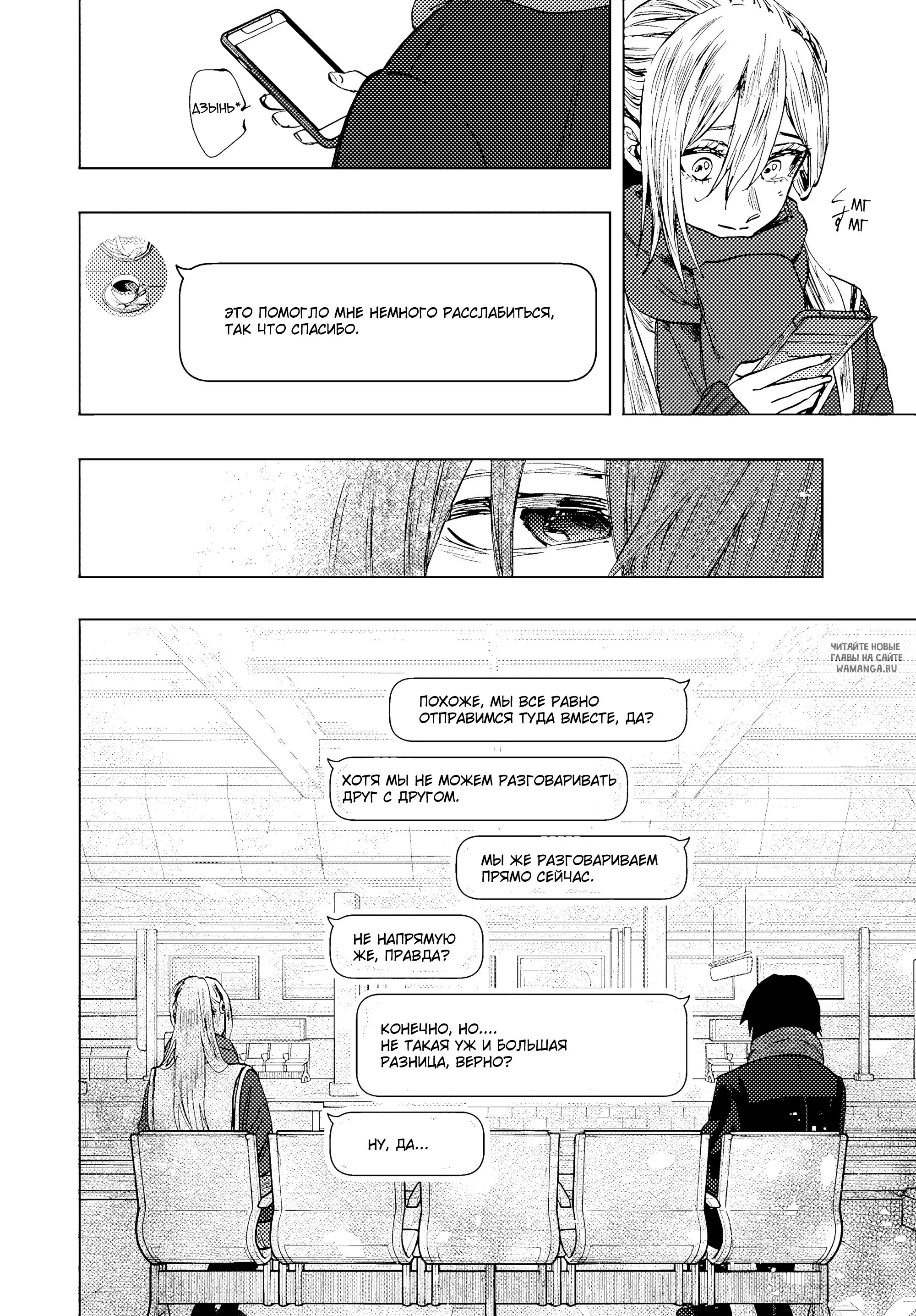 Page 16.000