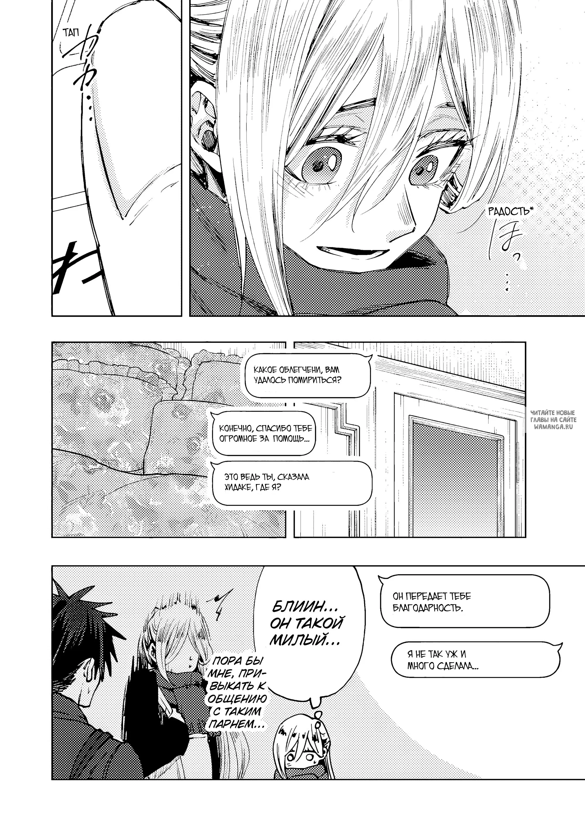 Page 16.000