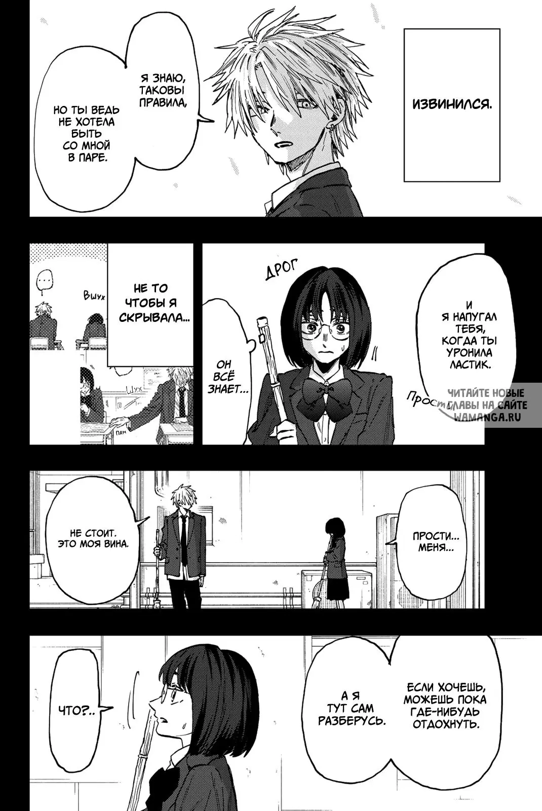 Page 16.000