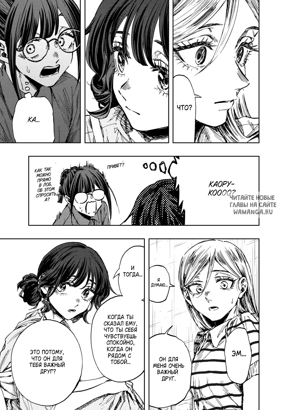 Page 16.000