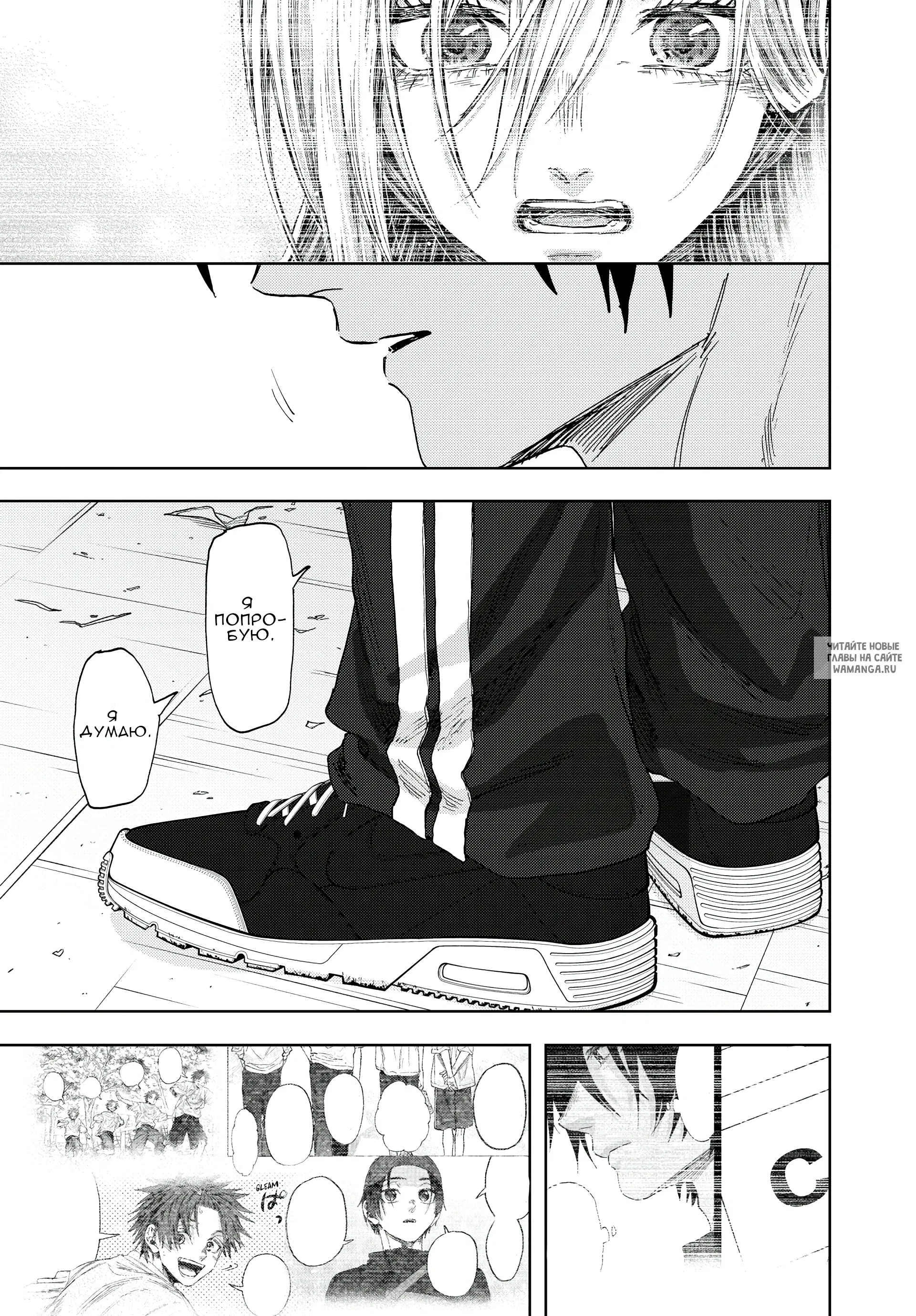 Page 16.000