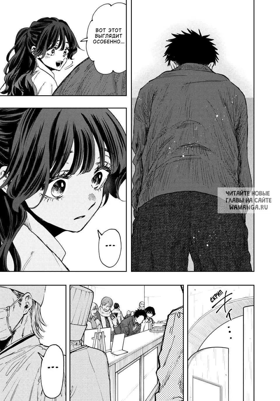 Page 16.000